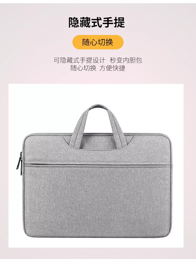 适用商务笔记本手提电脑包14寸ZY-N1102